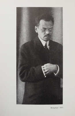 Кодрянская Н. Алексей Ремизов. Париж, 1959.